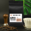 Rwanda Ireme Anaerobic Natural Bourbon - Espresso - Hmotnost: 1 000 g