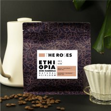 Ethiopia Deri Hambela Natural Heirloom - Filter